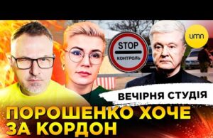 TOMAHAWKИ НА МОСКВУ | ПОРОШЕНКО ХОЧЕ ЗА КОРДОН | М0$КАЛІ БЕЗВІЗОВІ | Скрипін, Бало, Лікаренко... TOMAHAWKИ НА МОСКВУ | ПОРОШЕНКО ХОЧЕ ЗА КОРДОН | М0$КАЛІ БЕЗВІЗОВІ | Скрипін, Бало, Лікаренко...