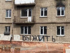 «Піратська республіка». Як Росія «удосконалює» конфіскацію житла в окупації «Піратська-республіка».-Як-Росія-«удосконалює»-конфіскацію-житла-в-окупації