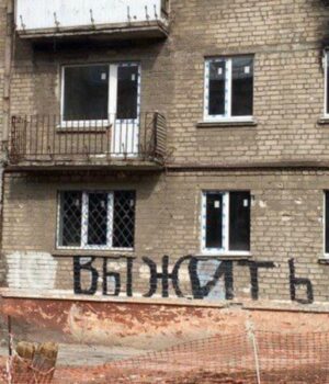 «Піратська-республіка».-Як-Росія-«удосконалює»-конфіскацію-житла-в-окупації «Піратська-республіка».-Як-Росія-«удосконалює»-конфіскацію-житла-в-окупації