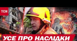 НІЧ ЖАХІТЬ! Удари ракетами й дронами! Загиблі, поранені, руїни, відключення світла та води! (ВІДЕО) НІЧ ЖАХІТЬ! Удари ракетами й дронами! Загиблі, поранені, руїни, відключення світла та води! (ВІДЕО)