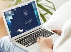 Понад 100 тисяч волинян ще не оцифрували трудові книжки: як це зробити Понад-100-тисяч-волинян-ще-не-оцифрували-трудові-книжки:-як-це-зробити