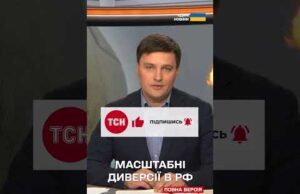 ГУР ПОКАЗАЛО видовищну роботу ПАРТИЗАНІВ у тилу РФ (ВІДЕО) ГУР ПОКАЗАЛО видовищну роботу ПАРТИЗАНІВ у тилу РФ (ВІДЕО)