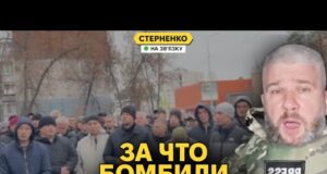 На росії «бунти» — не платять зарплати. Ракетний удар по Воронезькій ТЕЦ (ВІДЕО) На росії «бунти» — не платять зарплати. Ракетний удар по Воронезькій ТЕЦ (ВІДЕО)