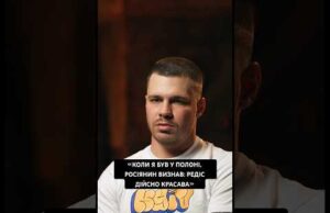 «КОЛИ Я БУВ У ПОЛОНІ, РОСІЯНИН ВИЗНАВ: РЕДІС ДІЙСНО КРАСАВА» (ВІДЕО) «КОЛИ Я БУВ У ПОЛОНІ, РОСІЯНИН ВИЗНАВ: РЕДІС ДІЙСНО КРАСАВА» (ВІДЕО)