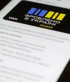 3456ekner.webp Уряд виділив додаткові кошти на виплати за програмою «Національного кешбеку»