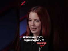 ДІТИ ЯК БІЗНЕС: ЯК ПРАЦЮЄ СІТКА ВИКРАДЕНЬ ПІД ПРИКРИТТЯМ “БАТЬКО МАЄ ПРАВО” (ВІДЕО) ДІТИ ЯК БІЗНЕС: ЯК ПРАЦЮЄ СІТКА ВИКРАДЕНЬ ПІД ПРИКРИТТЯМ “БАТЬКО МАЄ ПРАВО” (ВІДЕО)