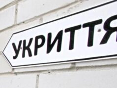 Укриття гуртожитку луцького університету відремонтують Укриття-гуртожитку-луцького-університету-відремонтують
