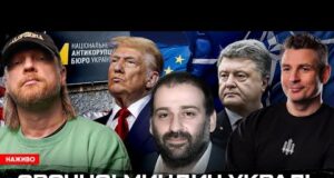 СРОЧНО! МИНДИЧ УКРАЛ! СВІТЛА НЕ БУДЕ! Столтнберг зізнався | Супер live (ВІДЕО) СРОЧНО! МИНДИЧ УКРАЛ! СВІТЛА НЕ БУДЕ! Столтнберг зізнався | Супер live (ВІДЕО)