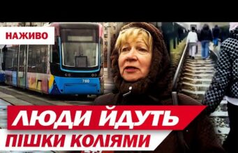 Знеструмлення МЕТРО, рух тролейбусів та ТРАМВАЮ паралізований: Київ та Харків БЕЗ СВІТЛА (ВІДЕО) Знеструмлення МЕТРО, рух тролейбусів та ТРАМВАЮ паралізований: Київ та Харків БЕЗ СВІТЛА (ВІДЕО)