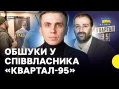 Виїхав за кордон за години до обшуку | Що відомо про Тимура Міндіча | Ткач... Виїхав за кордон за години до обшуку | Що відомо про Тимура Міндіча | Ткач...