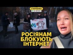 Це апокаліпсис! – росіяни плачуть, бо їм блокують телеграм та інтернет в цілому (ВІДЕО) Це апокаліпсис! – росіяни плачуть, бо їм блокують телеграм та інтернет в цілому (ВІДЕО)