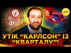 СОРАТНИК Зеленського РОЗКРАДАВ ЕНЕРГЕТИКУ?! | Хто такий ТИМУР МІНДІЧ? (ВІДЕО) СОРАТНИК Зеленського РОЗКРАДАВ ЕНЕРГЕТИКУ?! | Хто такий ТИМУР МІНДІЧ? (ВІДЕО)
