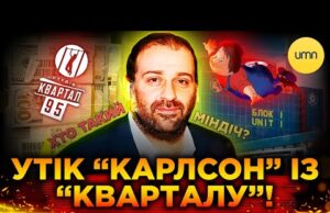 СОРАТНИК Зеленського РОЗКРАДАВ ЕНЕРГЕТИКУ?! | Хто такий ТИМУР МІНДІЧ? (ВІДЕО) СОРАТНИК Зеленського РОЗКРАДАВ ЕНЕРГЕТИКУ?! | Хто такий ТИМУР МІНДІЧ? (ВІДЕО)