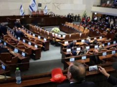 Ізраїль зробив перший крок до запровадження смертної кари для терористів Ізраїль-зробив-перший-крок-до-запровадження-смертної-кари-для-терористів