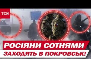 150 ТИСЯЧ ВІЙСЬК РОСІЇ на ПІДСТУПАХ до ПОКРОВСЬКА! УНІКАЛЬНІ КАДРИ! (ВІДЕО) 150 ТИСЯЧ ВІЙСЬК РОСІЇ на ПІДСТУПАХ до ПОКРОВСЬКА! УНІКАЛЬНІ КАДРИ! (ВІДЕО)
