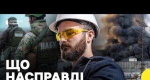 КОРУПЦІЯ в енергетиці | Як це вплинуло на ГРАФІКИ ВІДКЛЮЧЕНЬ (ВІДЕО) КОРУПЦІЯ в енергетиці | Як це вплинуло на ГРАФІКИ ВІДКЛЮЧЕНЬ (ВІДЕО)