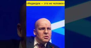 Как Трамп обозвал МЕДВЕДЕВА? 😄 #shorts (ВІДЕО) Как Трамп обозвал МЕДВЕДЕВА? 😄 #shorts (ВІДЕО)