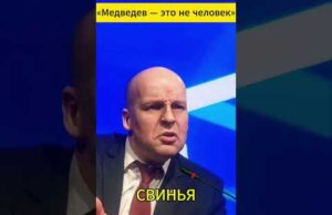 Как Трамп обозвал МЕДВЕДЕВА? 😄 #shorts (ВІДЕО) Как Трамп обозвал МЕДВЕДЕВА? 😄 #shorts (ВІДЕО)