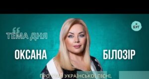 Тема дня | Оксана Білозір про українську культуру, музику й спадщину яка формує нашу ідентичність... Тема дня | Оксана Білозір про українську культуру, музику й спадщину яка формує нашу ідентичність...