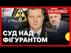 Запобіжний захід Басову (“Тенору”) за розкрадання на енергетиці | Наживо Суспільне (ВІДЕО) Запобіжний захід Басову (“Тенору”) за розкрадання на енергетиці | Наживо Суспільне (ВІДЕО)