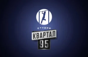 Діяльність Міндіча не стосується роботи студії — «Квартал 95» Діяльність Міндіча не стосується роботи студії — «Квартал 95»
