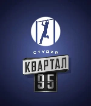 Діяльність Міндіча не стосується роботи студії — «Квартал 95»