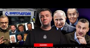 Найбільша криза України | Список підозрюваних | Кличко відправляє дітей на фронт | Супер live... Найбільша криза України | Список підозрюваних | Кличко відправляє дітей на фронт | Супер live...