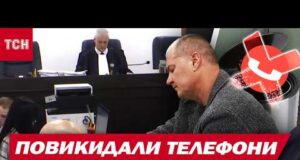 СПЛИВЛИ НОВІ ПОДРОБИЦІ ОБШУКІВ у підозрюваних! ГЛЯНЬТЕ НА ЇХНІ ОБЛИЧЧЯ на суді! (ВІДЕО) СПЛИВЛИ НОВІ ПОДРОБИЦІ ОБШУКІВ у підозрюваних! ГЛЯНЬТЕ НА ЇХНІ ОБЛИЧЧЯ на суді! (ВІДЕО)