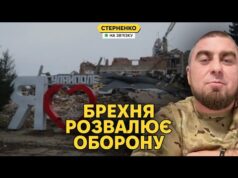 ⚡️Фронт обвалюється біля Гуляйполя. Росіяни швидше просуваються на Запоріжжі (ВІДЕО) ⚡️Фронт обвалюється біля Гуляйполя. Росіяни швидше просуваються на Запоріжжі (ВІДЕО)