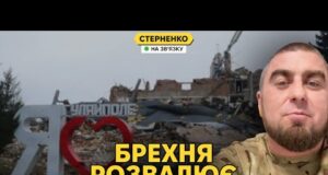 ⚡️Фронт обвалюється біля Гуляйполя. Росіяни швидше просуваються на Запоріжжі (ВІДЕО) ⚡️Фронт обвалюється біля Гуляйполя. Росіяни швидше просуваються на Запоріжжі (ВІДЕО)