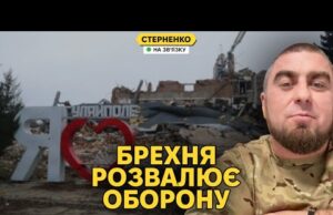 ⚡️Фронт обвалюється біля Гуляйполя. Росіяни швидше просуваються на Запоріжжі (ВІДЕО) ⚡️Фронт обвалюється біля Гуляйполя. Росіяни швидше просуваються на Запоріжжі (ВІДЕО)