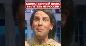 ТУРИСТКА рассказала, как быстро “вылелеть” из аэропорта 😁 #shorts (ВІДЕО) ТУРИСТКА рассказала, как быстро “вылелеть” из аэропорта 😁 #shorts (ВІДЕО)