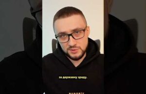 РОЗСТРІЛ ЗА КОРУПЦІЮ — ЧИ ЦЕ НАСПРАВДІ РЕАЛЬНО В УКРАЇНІ? (ВІДЕО) РОЗСТРІЛ ЗА КОРУПЦІЮ — ЧИ ЦЕ НАСПРАВДІ РЕАЛЬНО В УКРАЇНІ? (ВІДЕО)