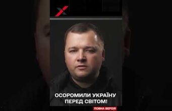 ГРОШІ ДЛЯ ЗАХИСТУ ЕНЕРГЕТИКИ РОЗКРАЛИ! НАБУ ВИЯВИЛО “ПРАЛЬНЮ” НА 100 МІЛЬЙОНІВ (ВІДЕО) ГРОШІ ДЛЯ ЗАХИСТУ ЕНЕРГЕТИКИ РОЗКРАЛИ! НАБУ ВИЯВИЛО “ПРАЛЬНЮ” НА 100 МІЛЬЙОНІВ (ВІДЕО)