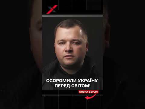 ГРОШІ ДЛЯ ЗАХИСТУ ЕНЕРГЕТИКИ РОЗКРАЛИ! НАБУ ВИЯВИЛО “ПРАЛЬНЮ” НА 100 МІЛЬЙОНІВ (ВІДЕО) ГРОШІ ДЛЯ ЗАХИСТУ ЕНЕРГЕТИКИ РОЗКРАЛИ! НАБУ ВИЯВИЛО “ПРАЛЬНЮ” НА 100 МІЛЬЙОНІВ (ВІДЕО)