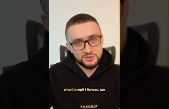 КОРУПЦІЯ ПІДРИВАЄ ДОВІРУ ЗАХІДНИХ ПАРТНЕРІВ ДО УКРАЇНИ! (ВІДЕО) КОРУПЦІЯ ПІДРИВАЄ ДОВІРУ ЗАХІДНИХ ПАРТНЕРІВ ДО УКРАЇНИ! (ВІДЕО)