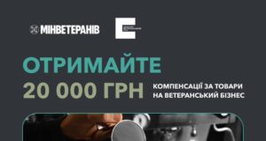 Як отримати компенсацію за товари, придбані для ветеранського бізнесу Як-отримати-компенсацію-за-товари,-придбані-для-ветеранського-бізнесу