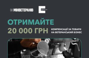 Як отримати компенсацію за товари, придбані для ветеранського бізнесу Як-отримати-компенсацію-за-товари,-придбані-для-ветеранського-бізнесу