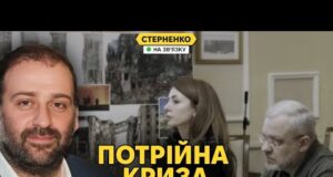 Санкції проти Міндіча та гучні відставки. Україна опинилася у трьох кризах (ВІДЕО) Санкції проти Міндіча та гучні відставки. Україна опинилася у трьох кризах (ВІДЕО)