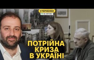 Санкції проти Міндіча та гучні відставки. Україна опинилася у трьох кризах (ВІДЕО) Санкції проти Міндіча та гучні відставки. Україна опинилася у трьох кризах (ВІДЕО)