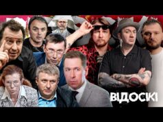 ДЗОВНИМО МІНДІЧУ! Залужний – патріот! Влада переслідує блогерів! путін не винен! | ВІДОСІКІ (ВІДЕО) ДЗОВНИМО МІНДІЧУ! Залужний – патріот! Влада переслідує блогерів! путін не винен! | ВІДОСІКІ (ВІДЕО)