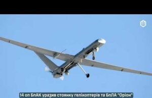 🔥Лігво ударно-розвідувальних дронів «Оріон» (ВІДЕО) 🔥Лігво ударно-розвідувальних дронів «Оріон» (ВІДЕО)