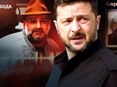 «Плівки Міндіча»: хто попередив «Карлсона» про обшуки? «Плівки-Міндіча»:-хто-попередив-«Карлсона»-про-обшуки?