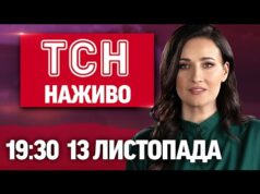 ТСН 19:30 ОНЛАЙН НОВИНИ 13 листопада. Санкції, нові арешти та відставки міністрів! (ВІДЕО) ТСН 19:30 ОНЛАЙН НОВИНИ 13 листопада. Санкції, нові арешти та відставки міністрів! (ВІДЕО)