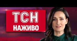 ТСН 19:30 ОНЛАЙН НОВИНИ 13 листопада. Санкції, нові арешти та відставки міністрів! (ВІДЕО) ТСН 19:30 ОНЛАЙН НОВИНИ 13 листопада. Санкції, нові арешти та відставки міністрів! (ВІДЕО)