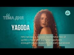 Тема дня | про музику, пісню й шлях співачки від благодійних концертів до відбору на... Тема дня | про музику, пісню й шлях співачки від благодійних концертів до відбору на...