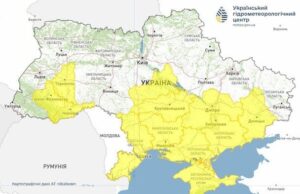 На Україну насувається небезпека: синоптики сказали, які регіони в зоні погодного ризику На-Україну-насувається-небезпека:-синоптики-сказали,-які-регіони-в-зоні-погодного-ризику