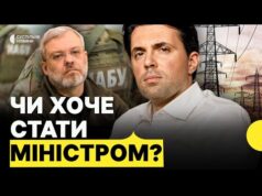 КУДРИЦЬКИЙ | Заміна Галущенка | Скандал в «Енергоатомі» | Захист енергетики (ВІДЕО) КУДРИЦЬКИЙ | Заміна Галущенка | Скандал в «Енергоатомі» | Захист енергетики (ВІДЕО)