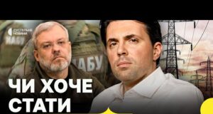 КУДРИЦЬКИЙ | Заміна Галущенка | Скандал в «Енергоатомі» | Захист енергетики (ВІДЕО) КУДРИЦЬКИЙ | Заміна Галущенка | Скандал в «Енергоатомі» | Захист енергетики (ВІДЕО)