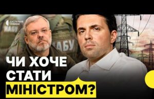 КУДРИЦЬКИЙ | Заміна Галущенка | Скандал в «Енергоатомі» | Захист енергетики (ВІДЕО) КУДРИЦЬКИЙ | Заміна Галущенка | Скандал в «Енергоатомі» | Захист енергетики (ВІДЕО)
